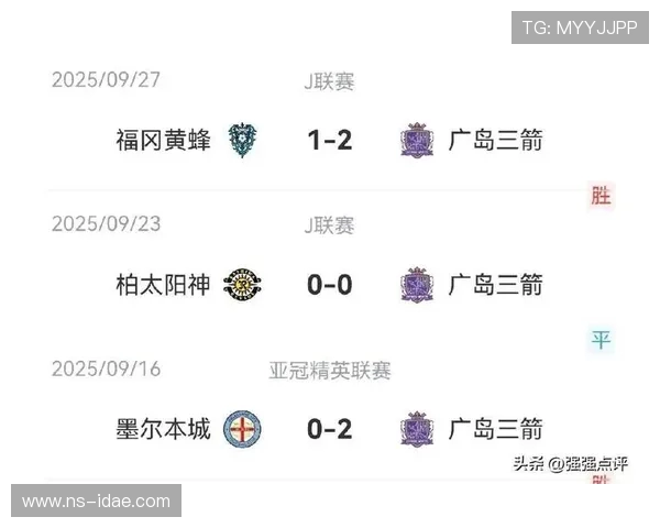 上海海港强势出击鏖战劲敌全力争夺胜利巩固联赛榜首位置