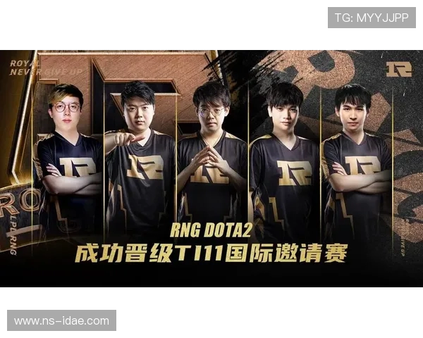 RNG战队技术解析与战术创新在DOTA2中的应用与影响