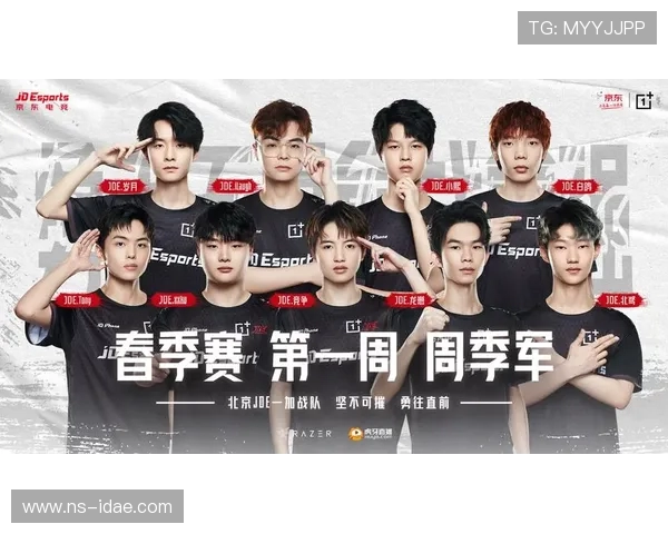 和平精英赛事分析：深入探讨JDG战队的比赛经验与策略