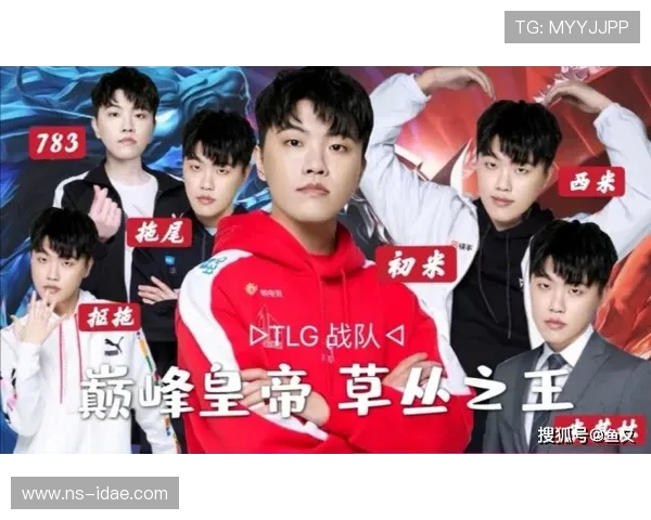 挑战者杯最新积分榜V5战队以50分稳居第一名竞争激烈