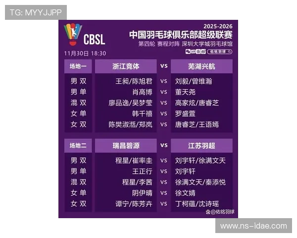 杭州网球队在全国网球状态排行榜中荣登第六名展现出强劲实力与潜力