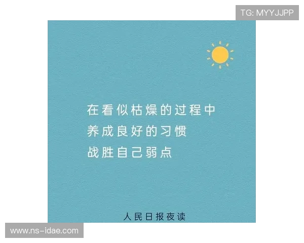 运动助力健康生活：探索运动对身心的全方位益处与影响