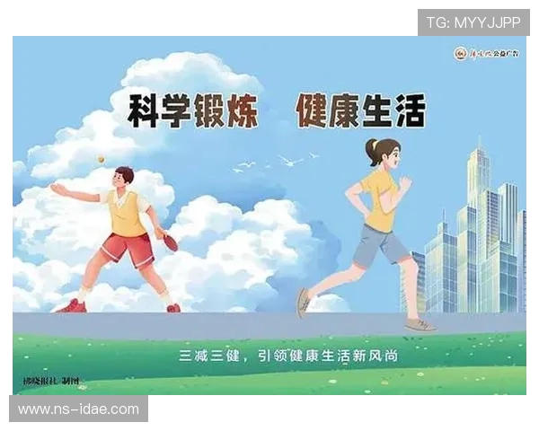 健身塑形与健康饮食相结合，打造科学合理的运动生活方式